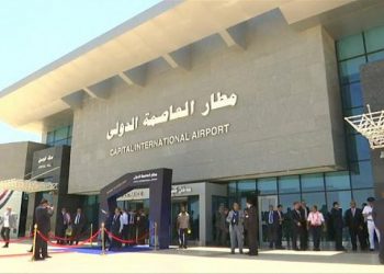 مطار العاصمة الادارية