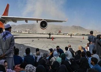 مطار كابول