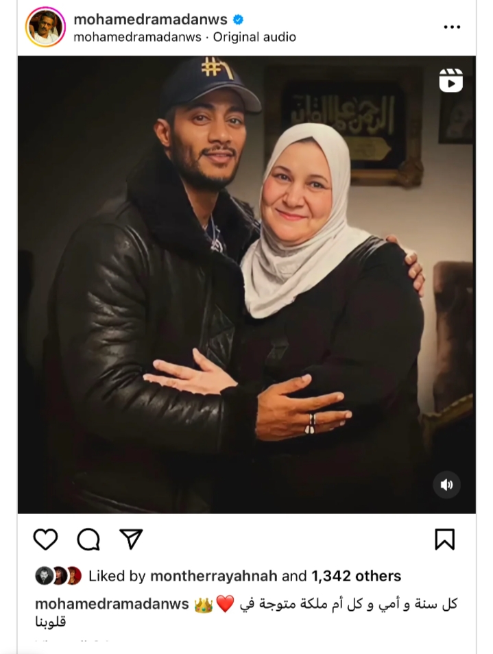 محمد رمضان ووالدته 
